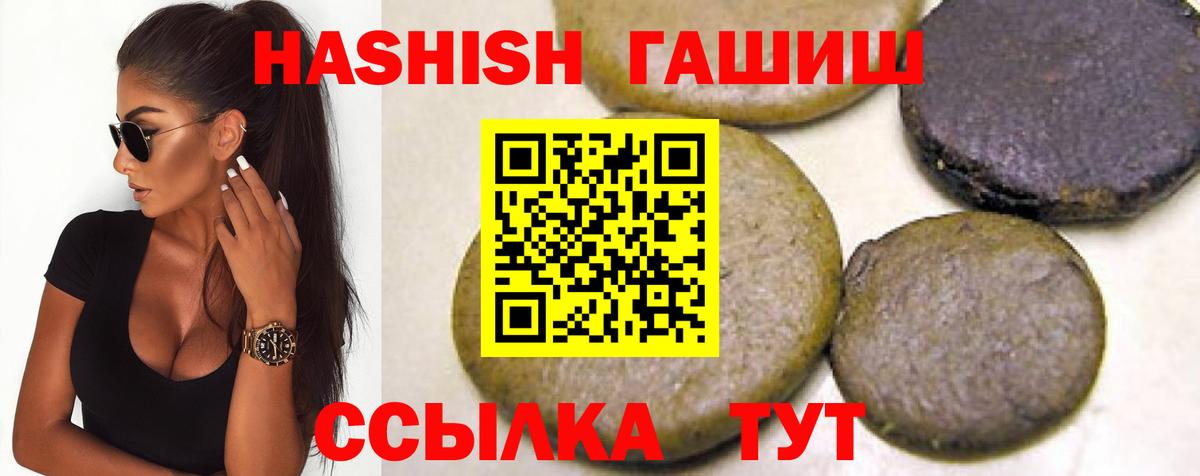 ГАШ убойный Баксан