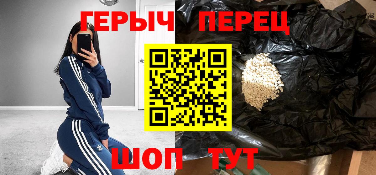 Героин афганец  Вход с VPN  Баксан 