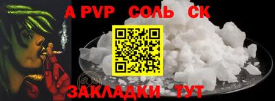 прущая мука Ярославль