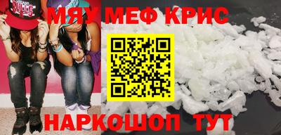 прущая мука Ярославль