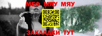 метамфетамин Ярцево