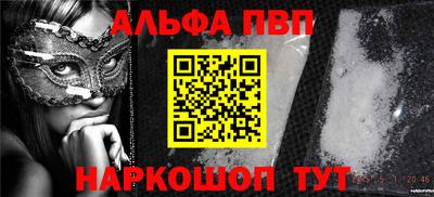 метамфетамин Ярцево