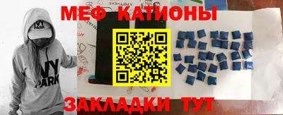 прущая мука Ярославль