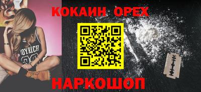 метамфетамин Ярцево