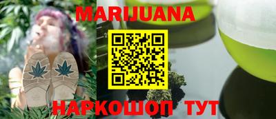 метамфетамин Ярцево