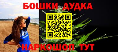 прущая мука Ярославль