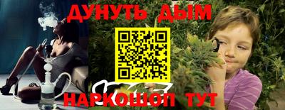 метамфетамин Ярцево