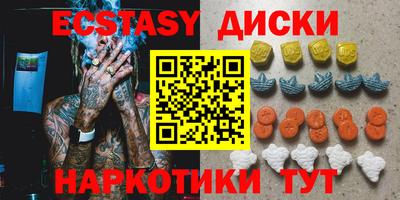 метамфетамин Ярцево