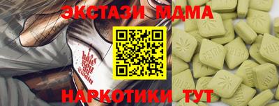 ГАЛЛЮЦИНОГЕННЫЕ ГРИБЫ Янаул