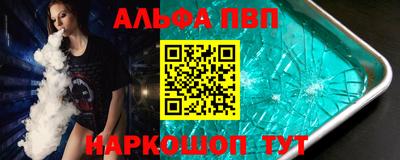 метамфетамин Ярцево