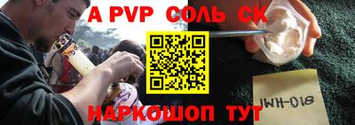 метамфетамин Ярцево