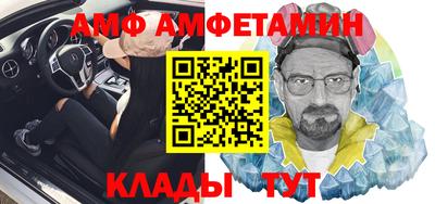 метамфетамин Ярцево