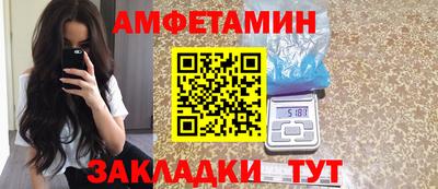 метамфетамин Ярцево