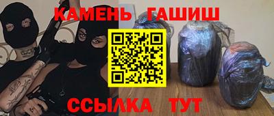 метамфетамин Ярцево