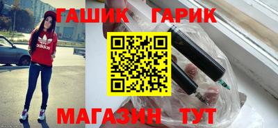 метамфетамин Ярцево