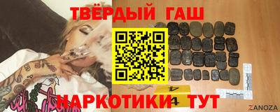 метамфетамин Ярцево