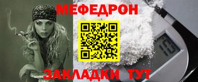 прущая мука Ярославль