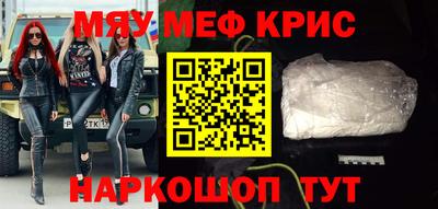 прущая мука Ярославль