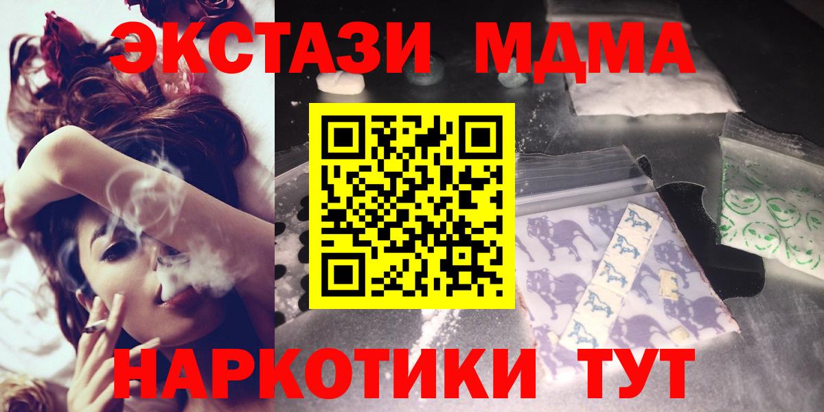 MDMA VHQ Баксан