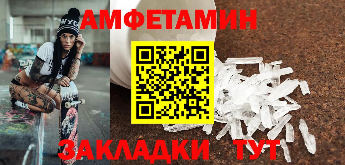 Метамфетамин витя  Вход с VPN  Метамфетамин витя  Баксан 