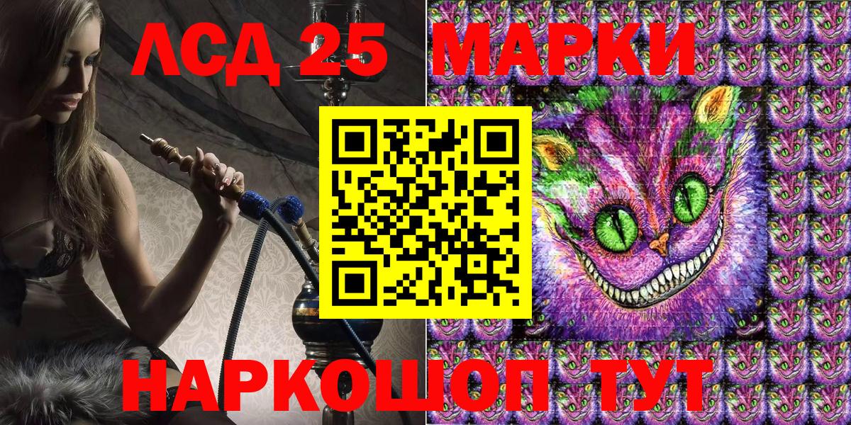 Марки 25I-NBOMe  Марки N-bome 1,8мг  Марки N-bome 1,8мг  Вход с VPN  Баксан 
