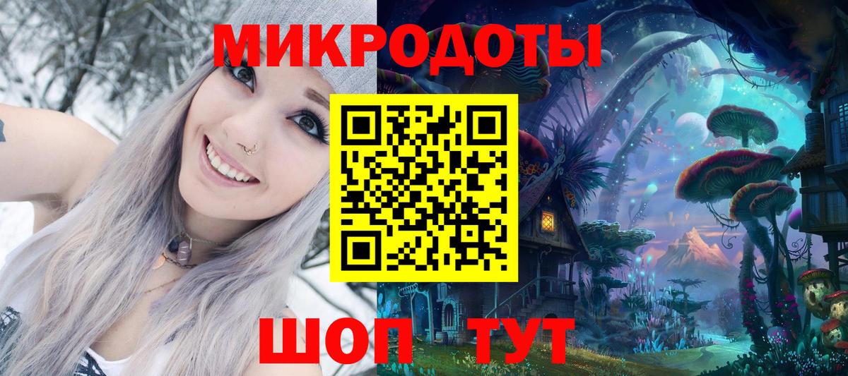 Галлюциногенные грибы мухоморы Баксан