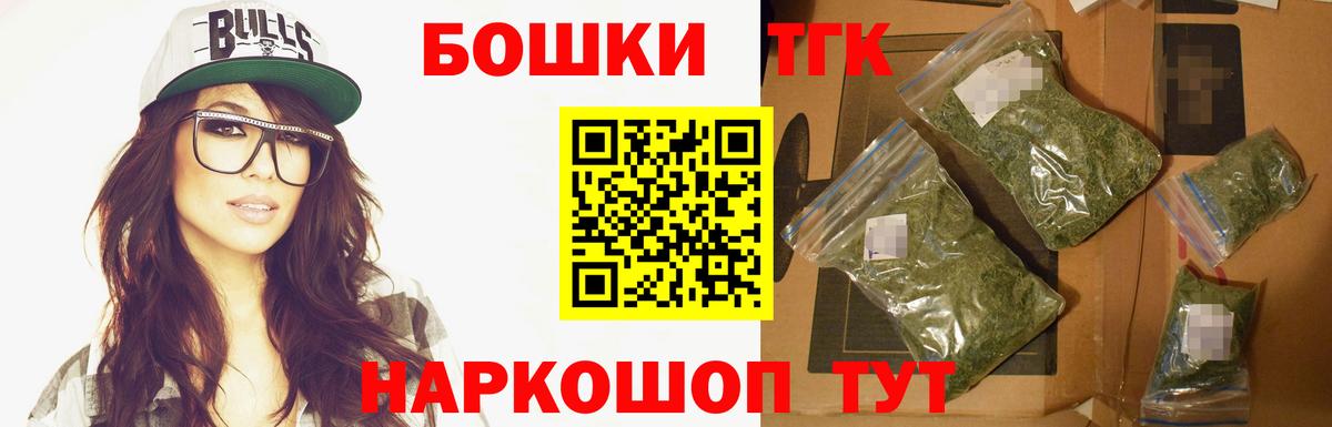 Конопля Bruce Banner  Бошки марихуана индика  Шишки марихуана марихуана  Баксан  Вход с VPN 