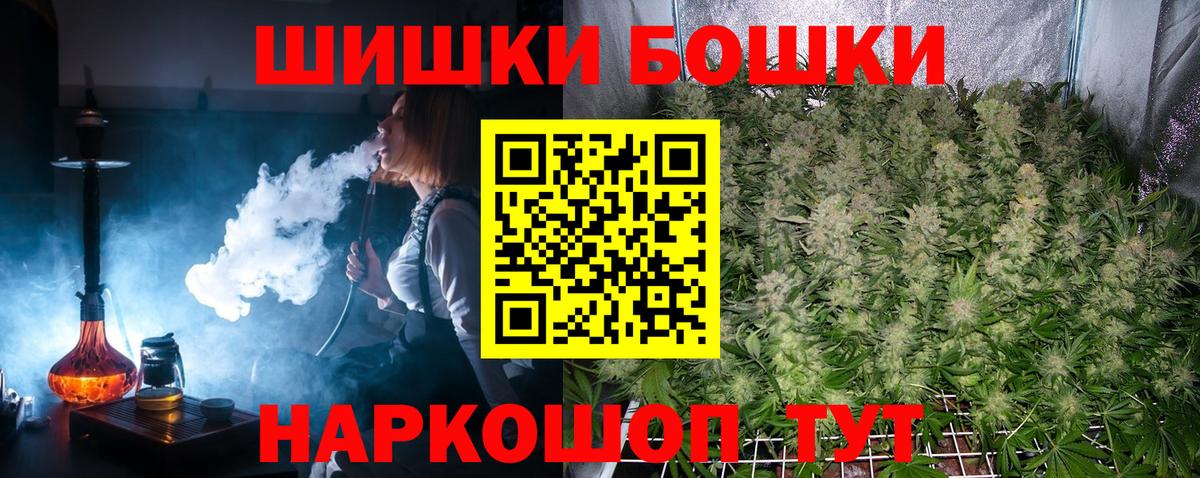 Конопля OG Kush Баксан